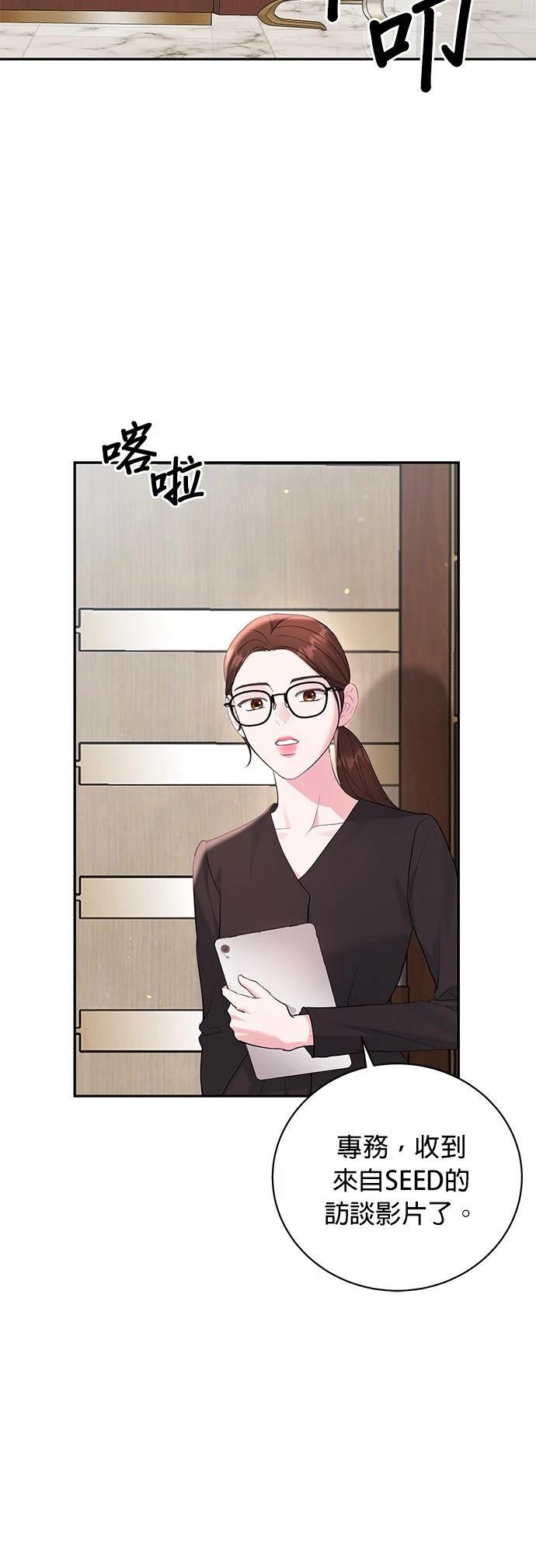 第44话22