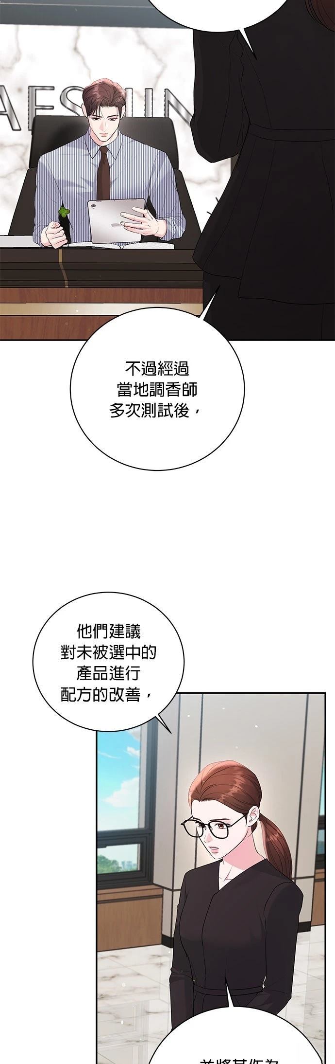 第44话24