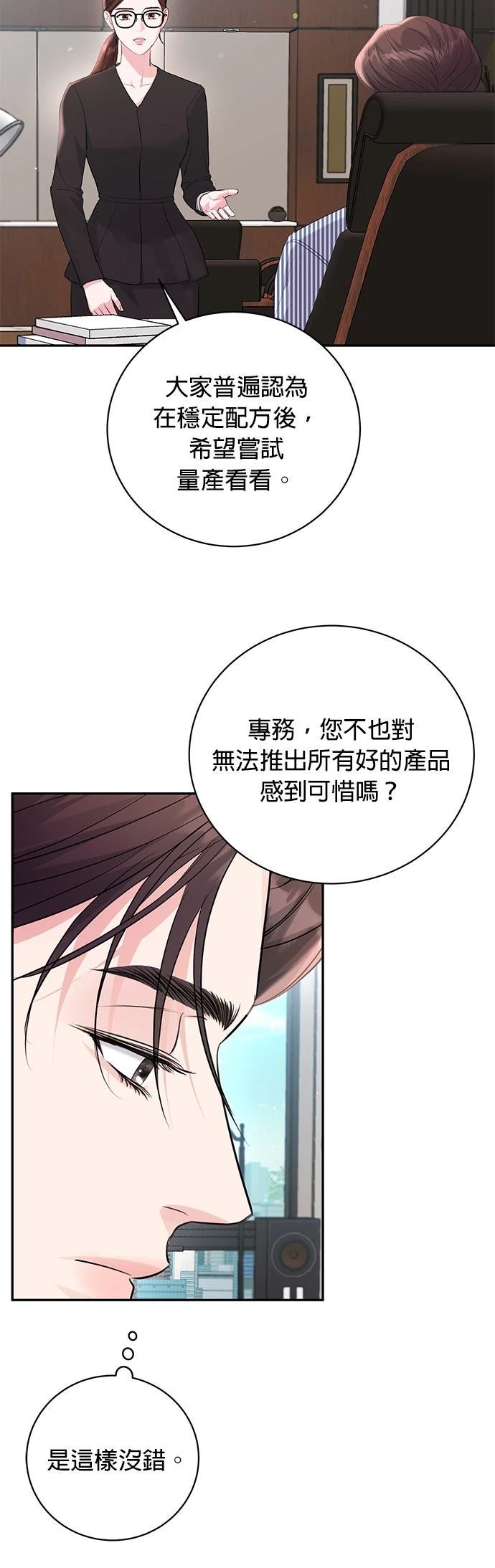 第44话26