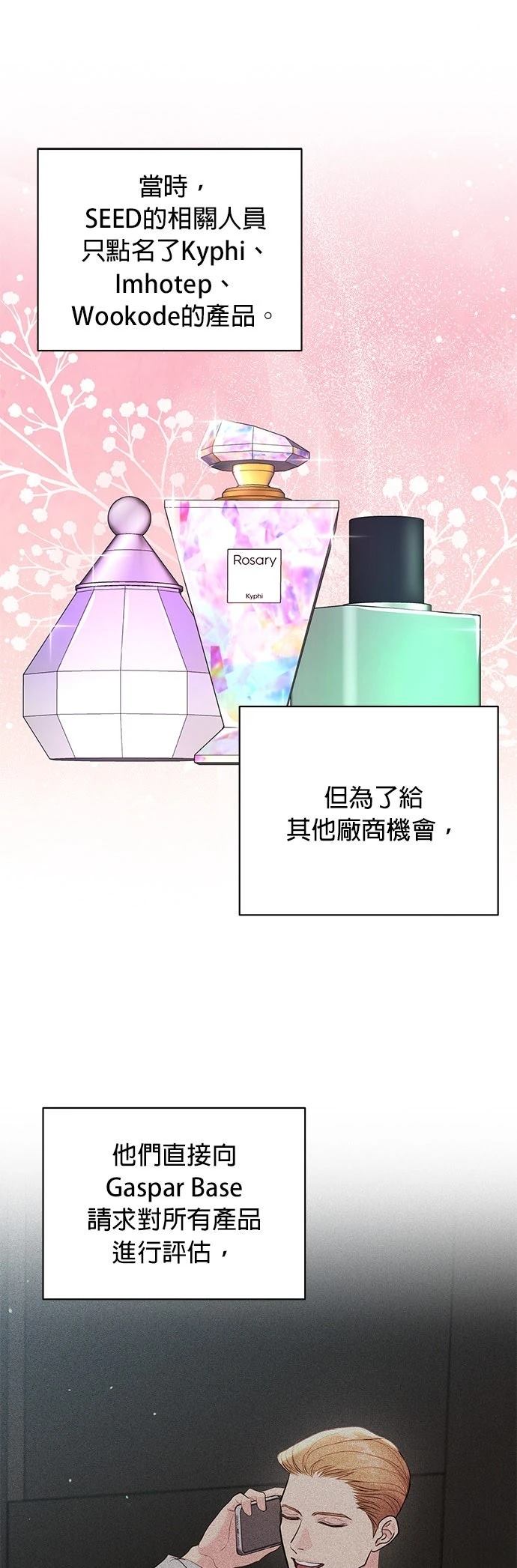 第44话27