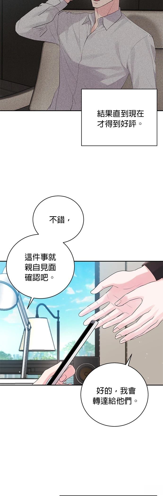 第44话28