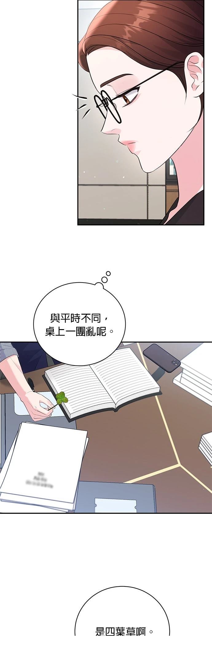 第44话29