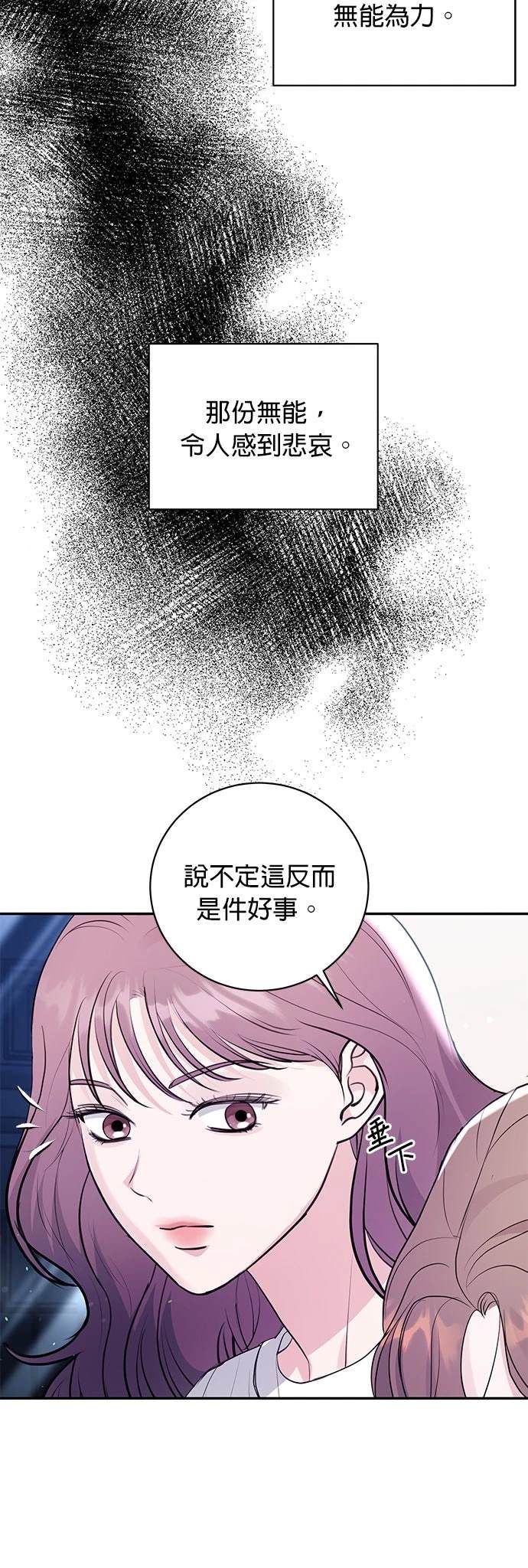 第44话3