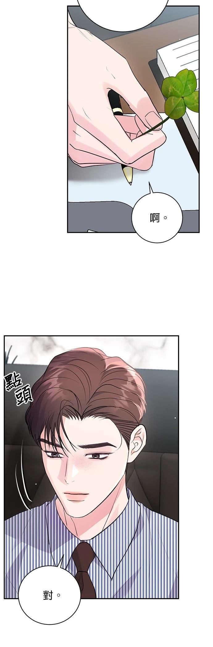 第44话30