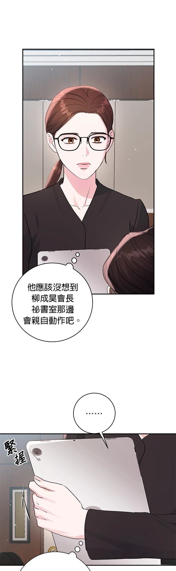 第44话31