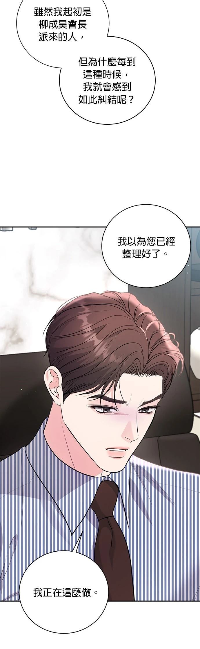 第44话32