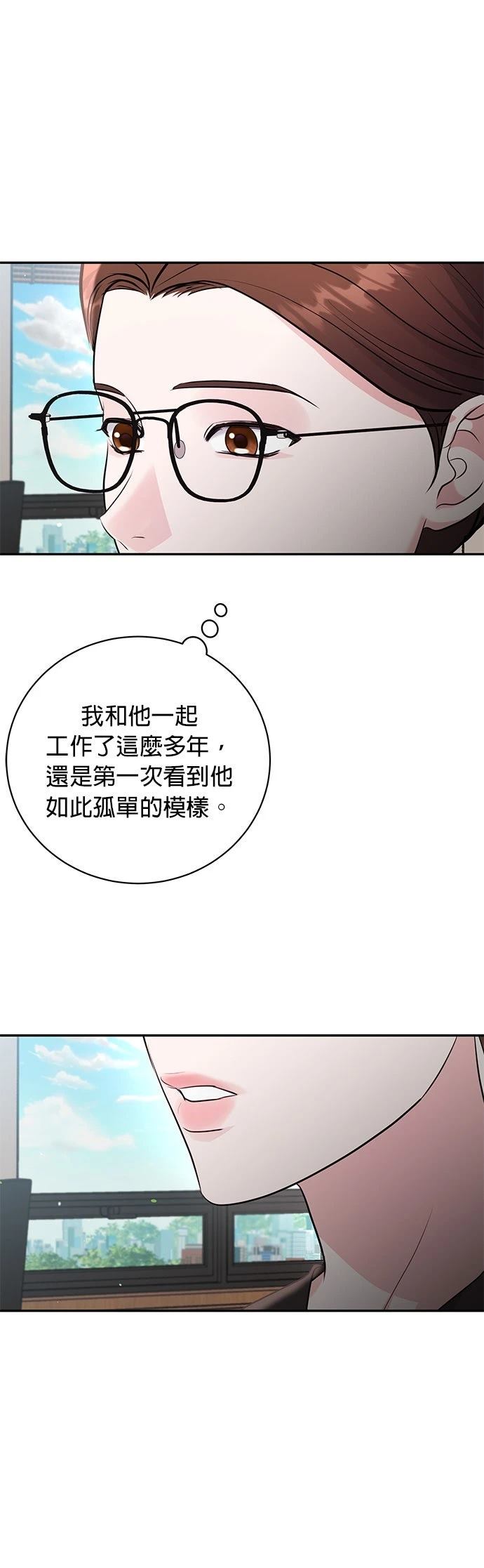 第44话33