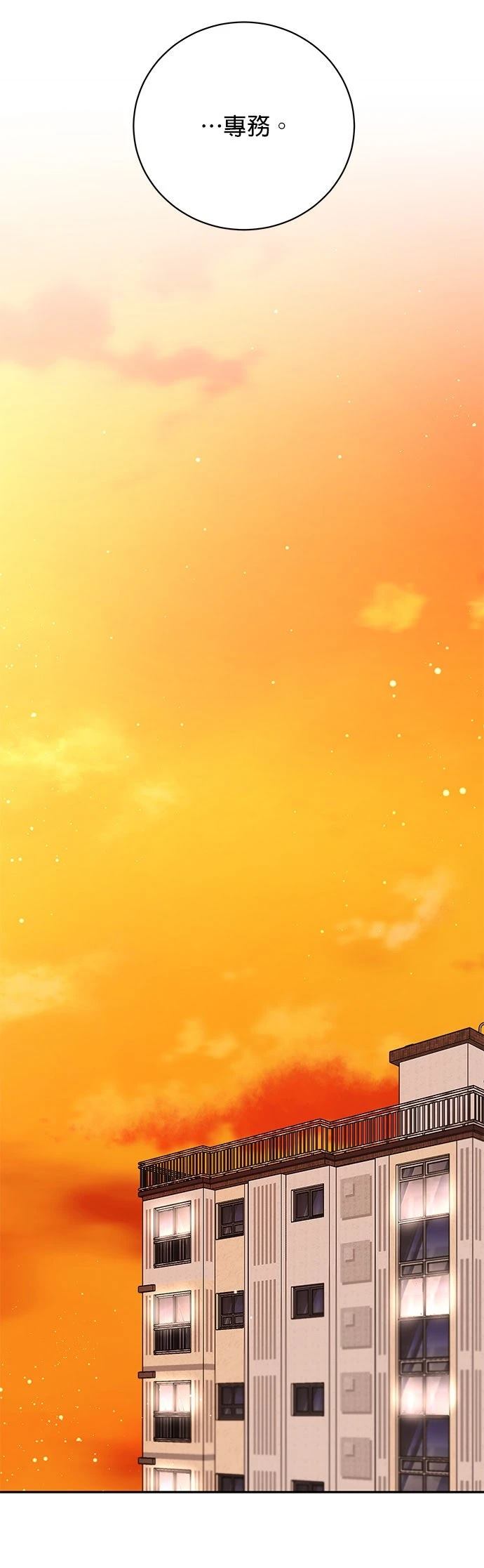 第44话34