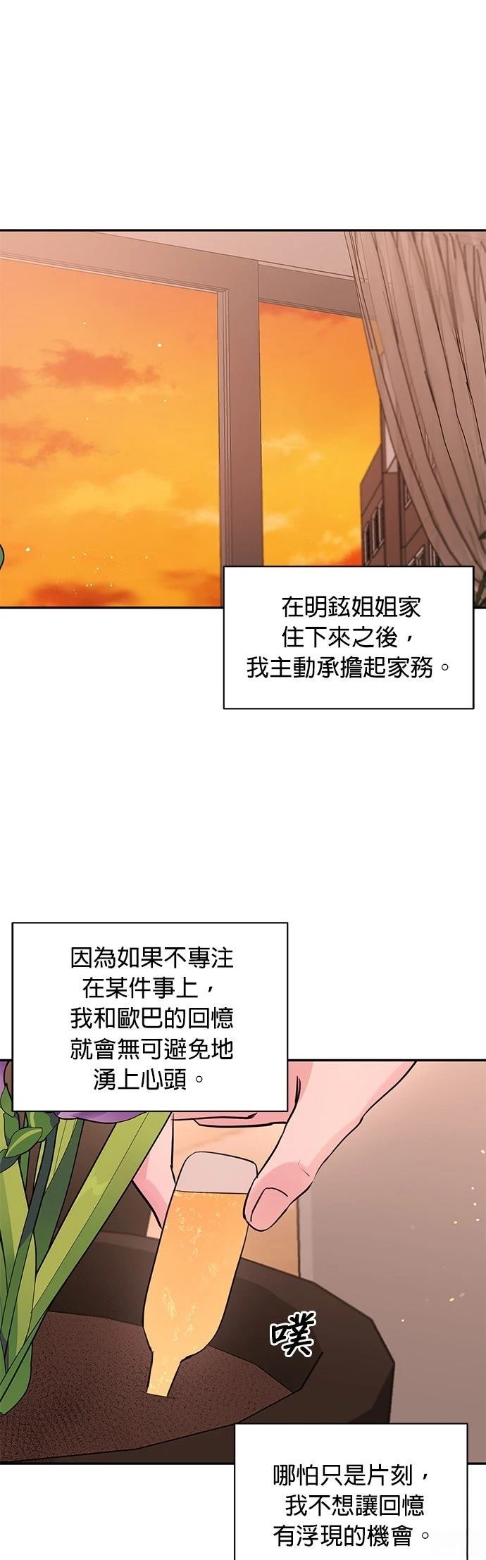 第44话35