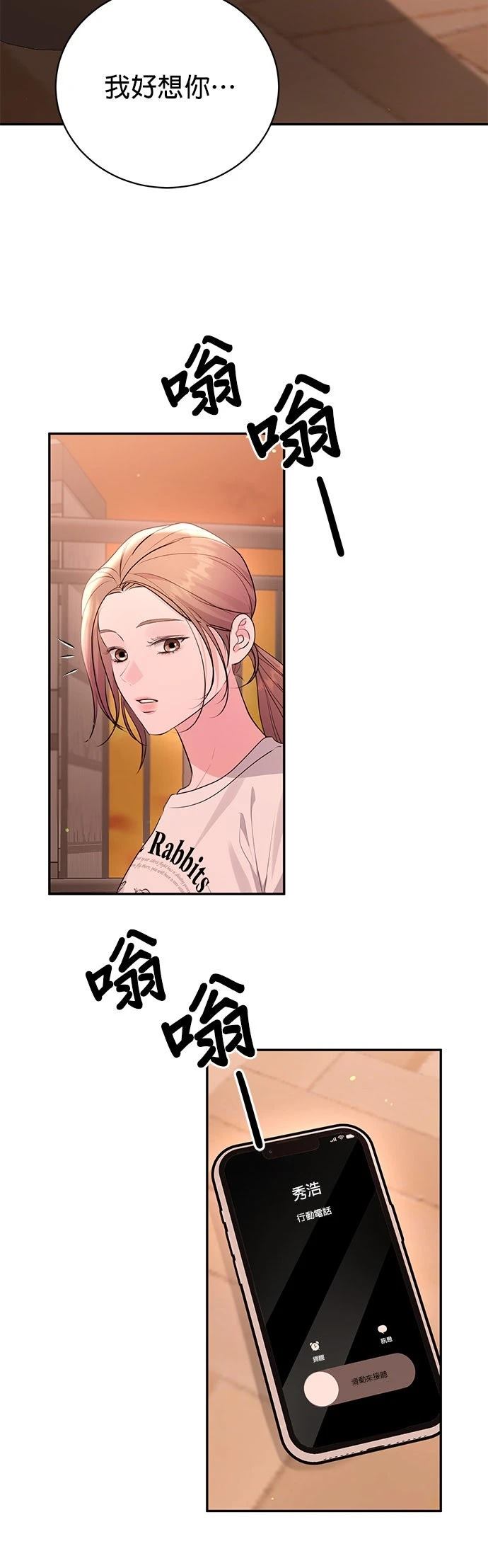 第44话38
