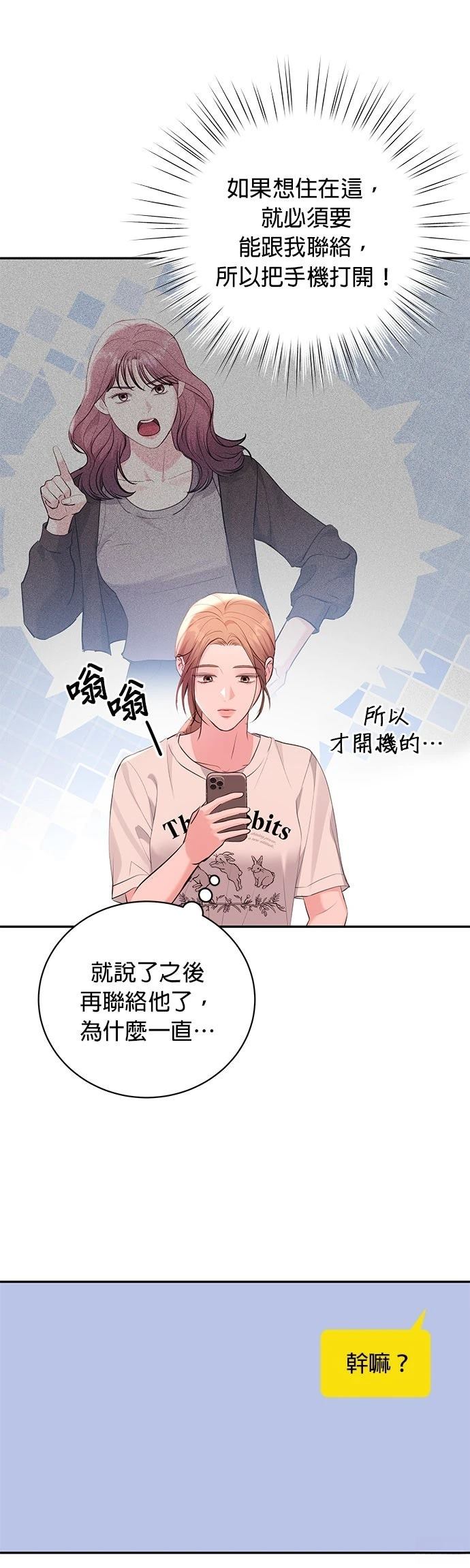 第44话39