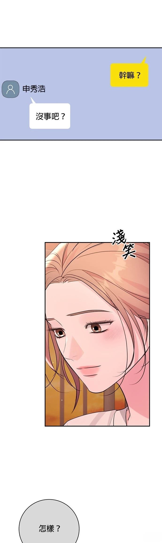 第44话40