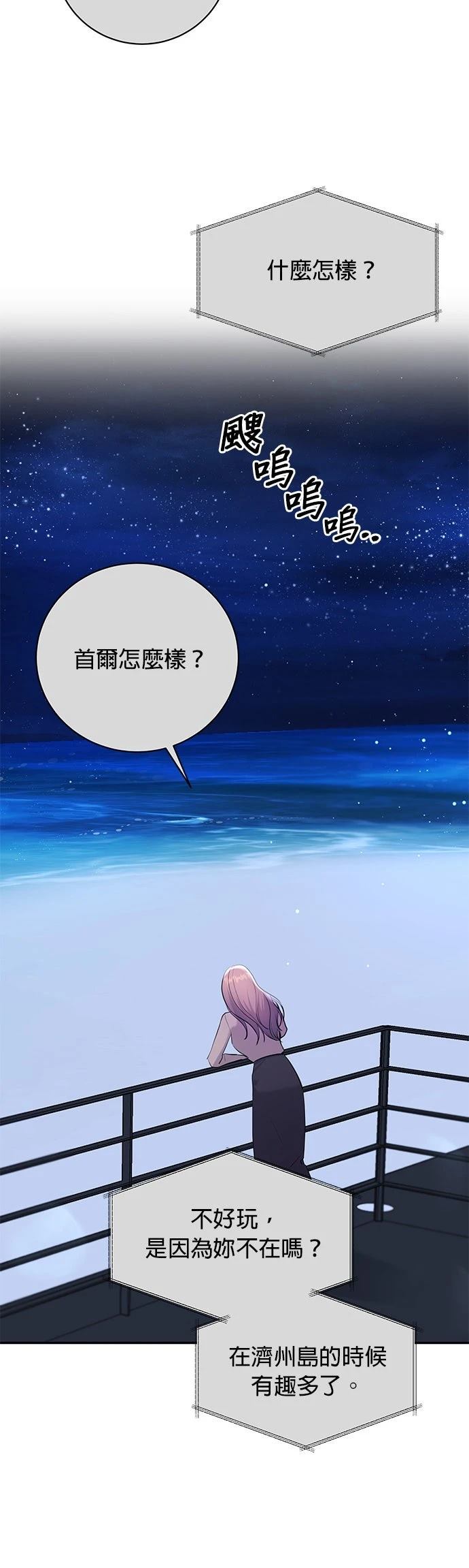 第44话41