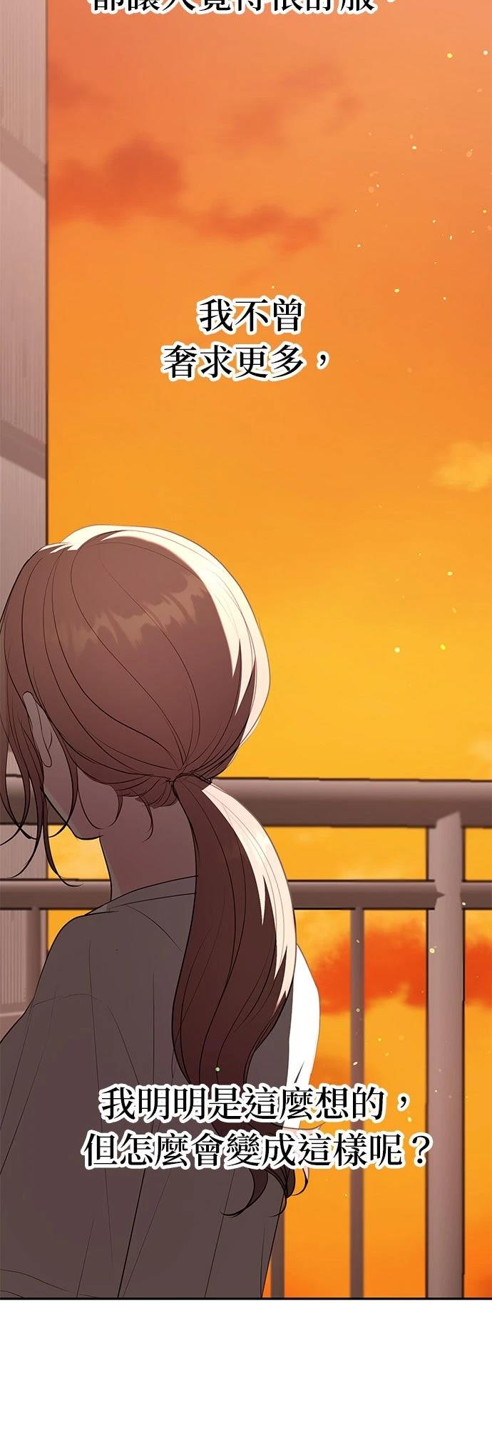 第44话43