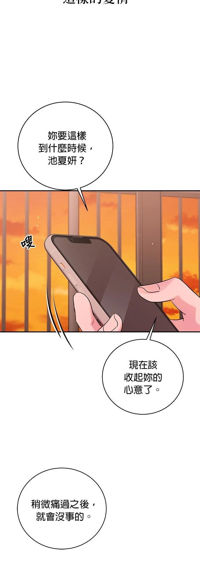 第44话45
