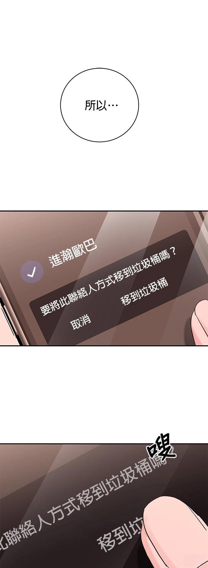 第44话46