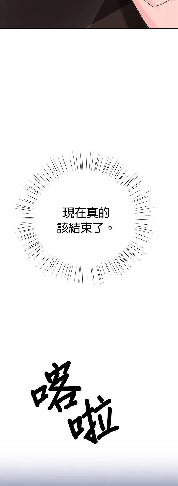 第44话47