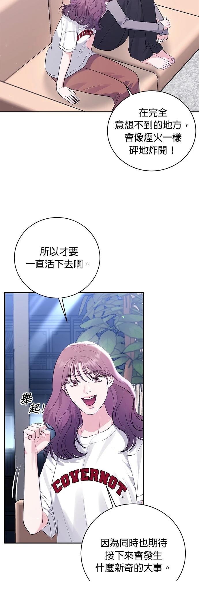 第44话5