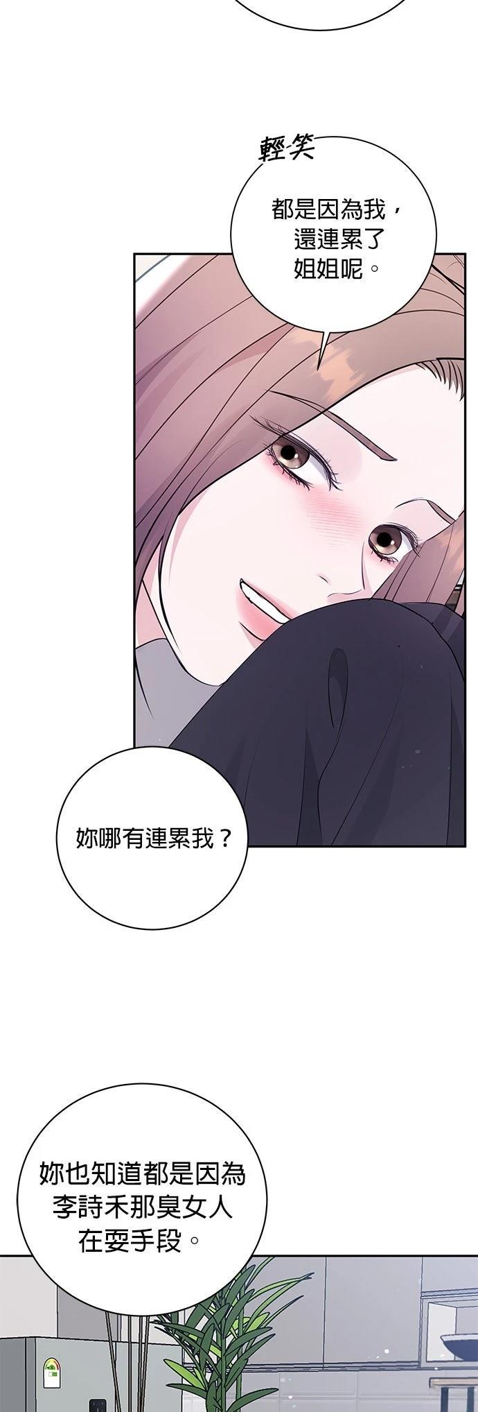 第44话6