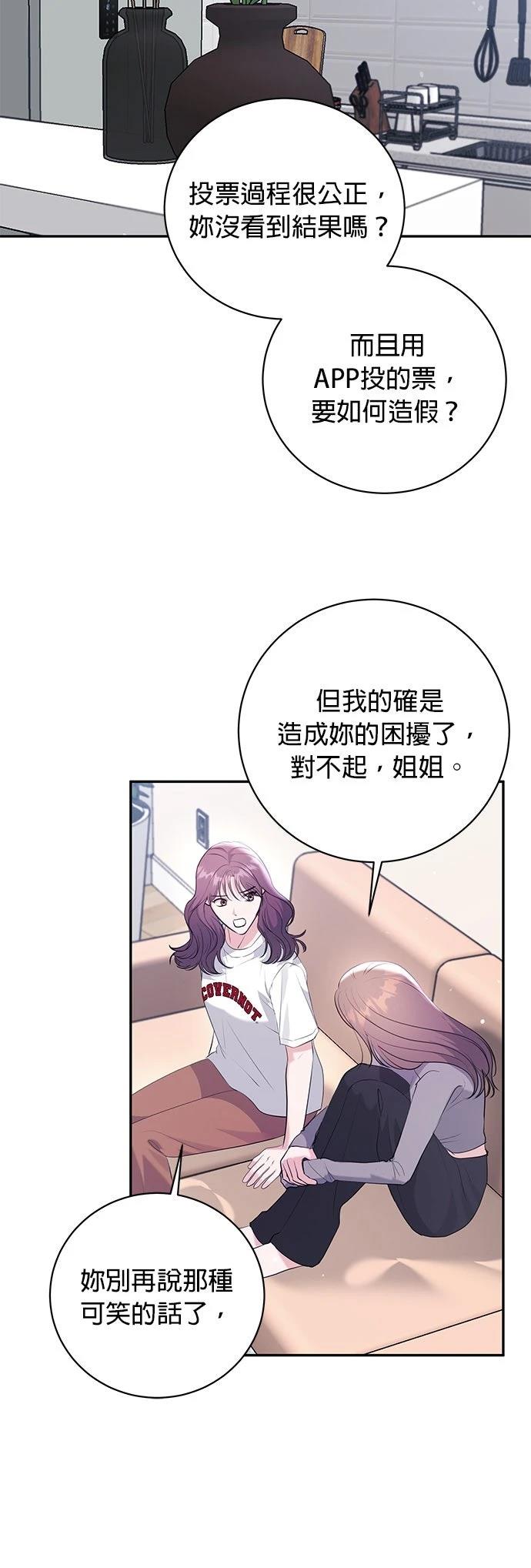 第44话7