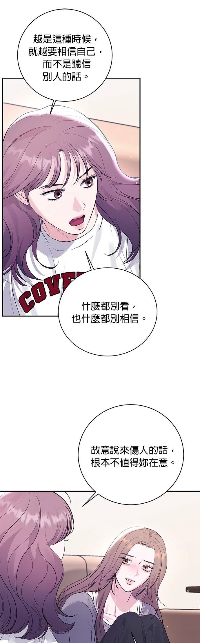 第44话8