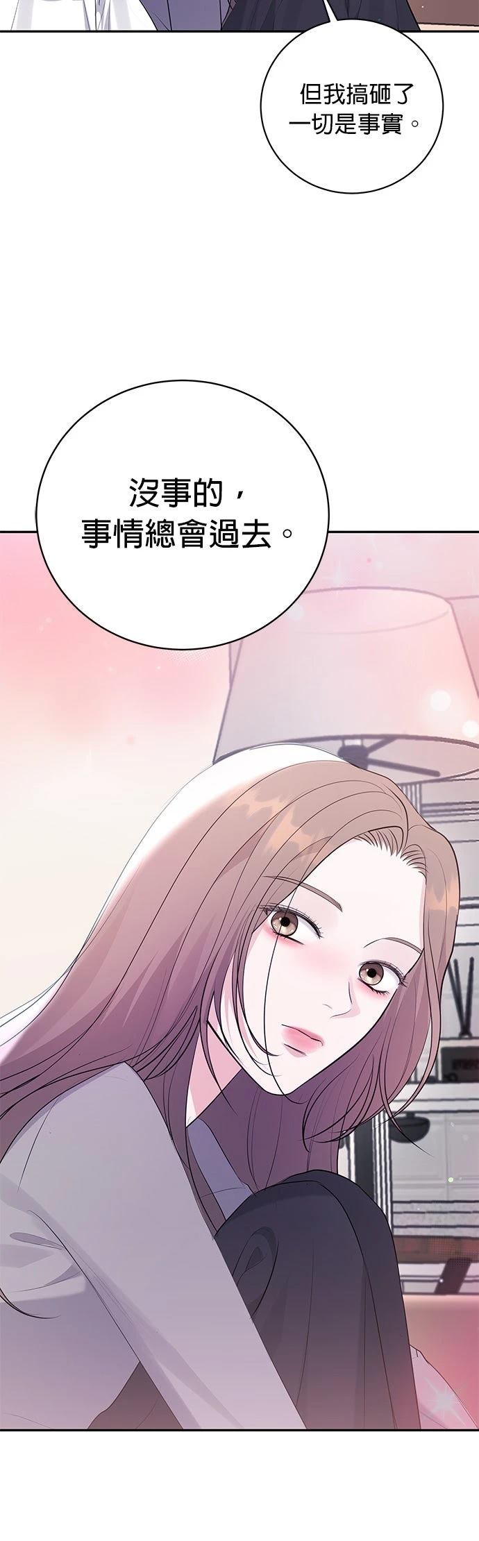 第44话9