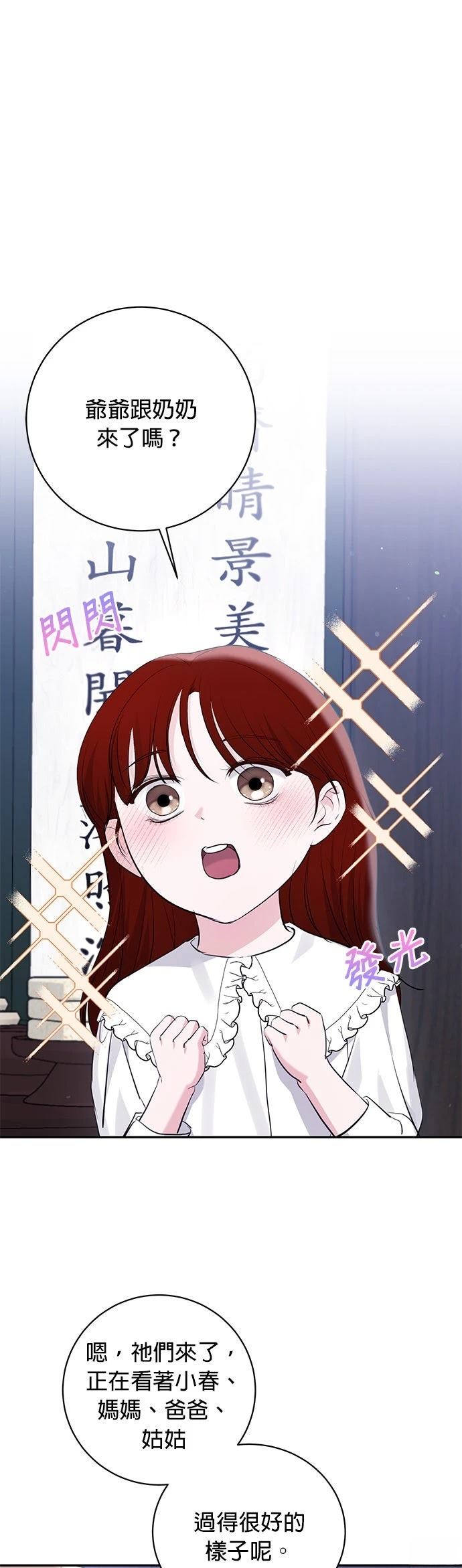 第46话0