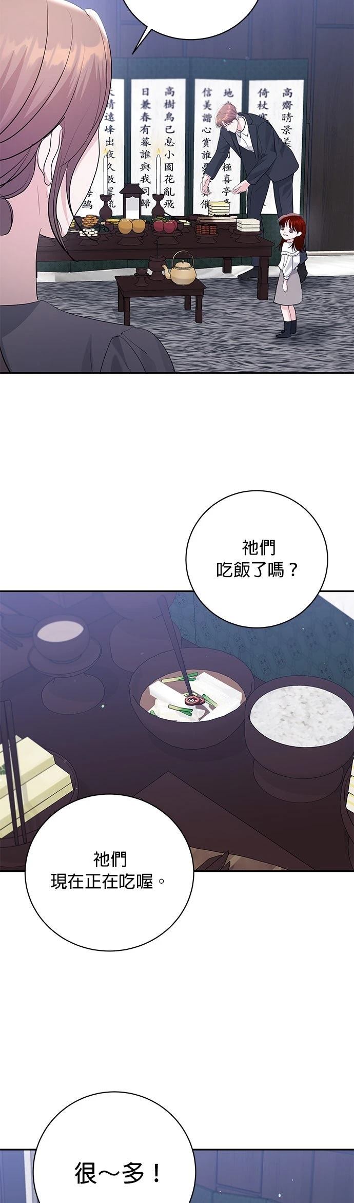 第46话1