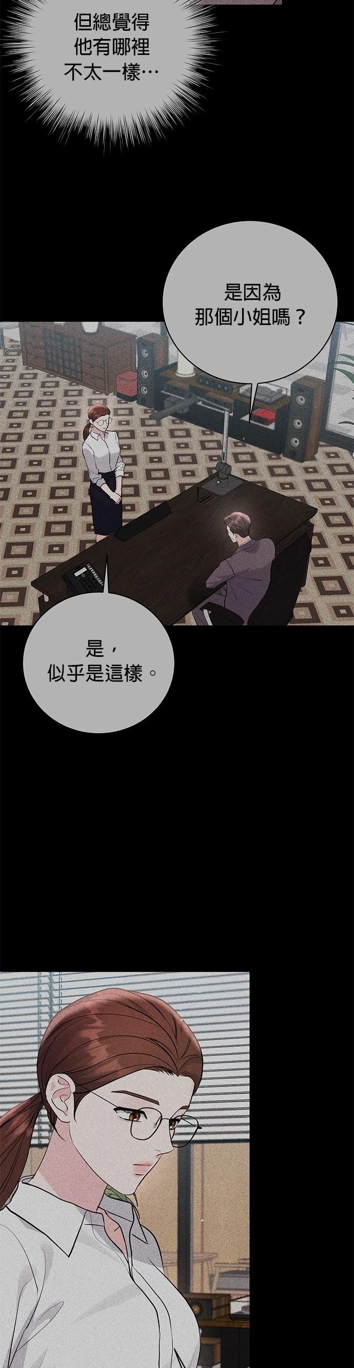 第46话10