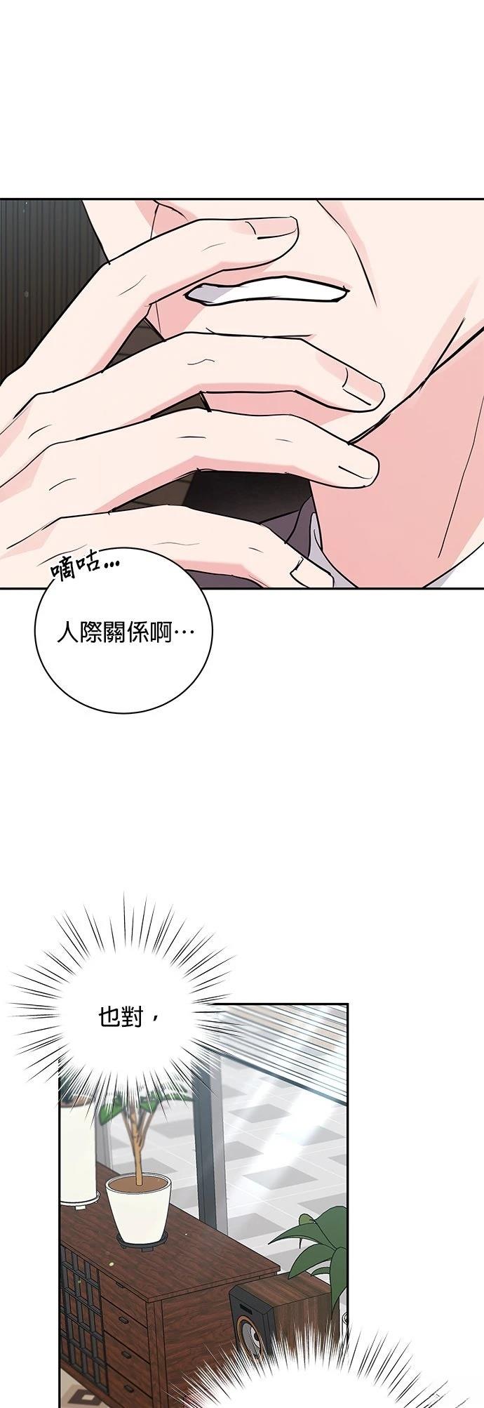 第46话12