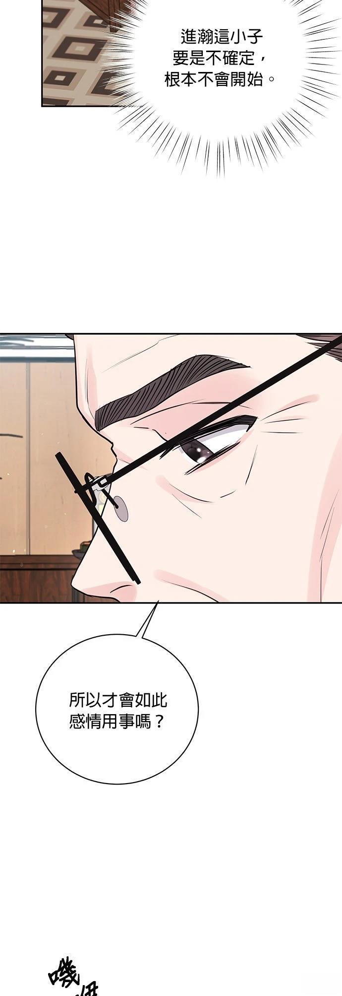 第46话13