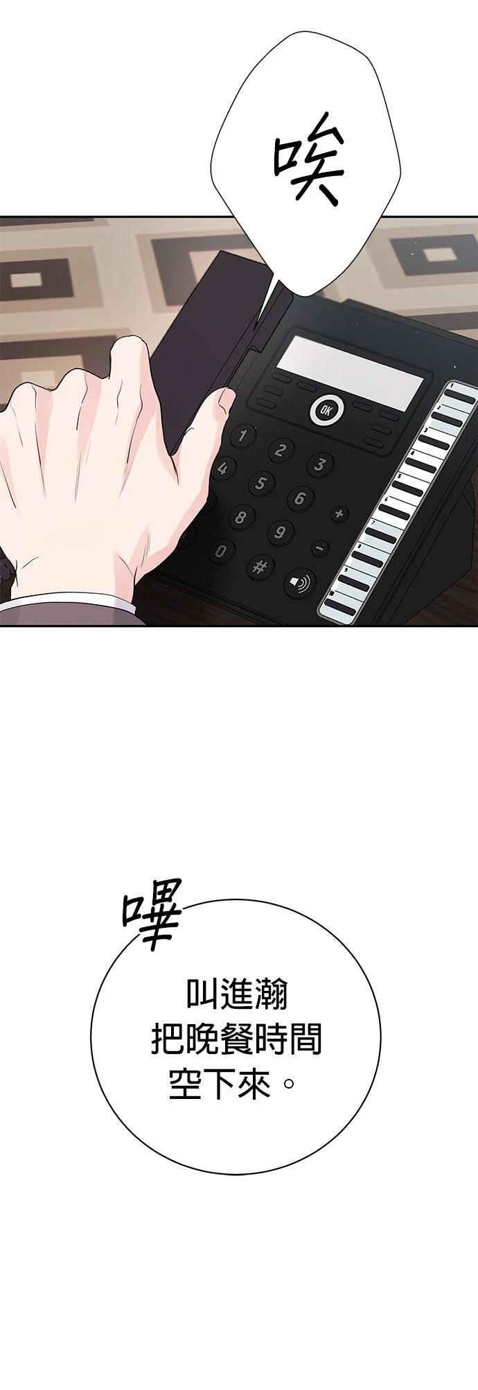 第46话15