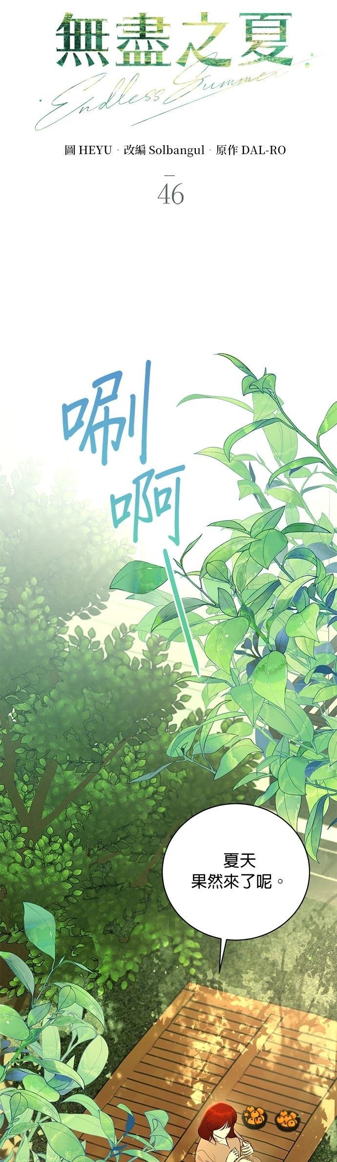第46话16