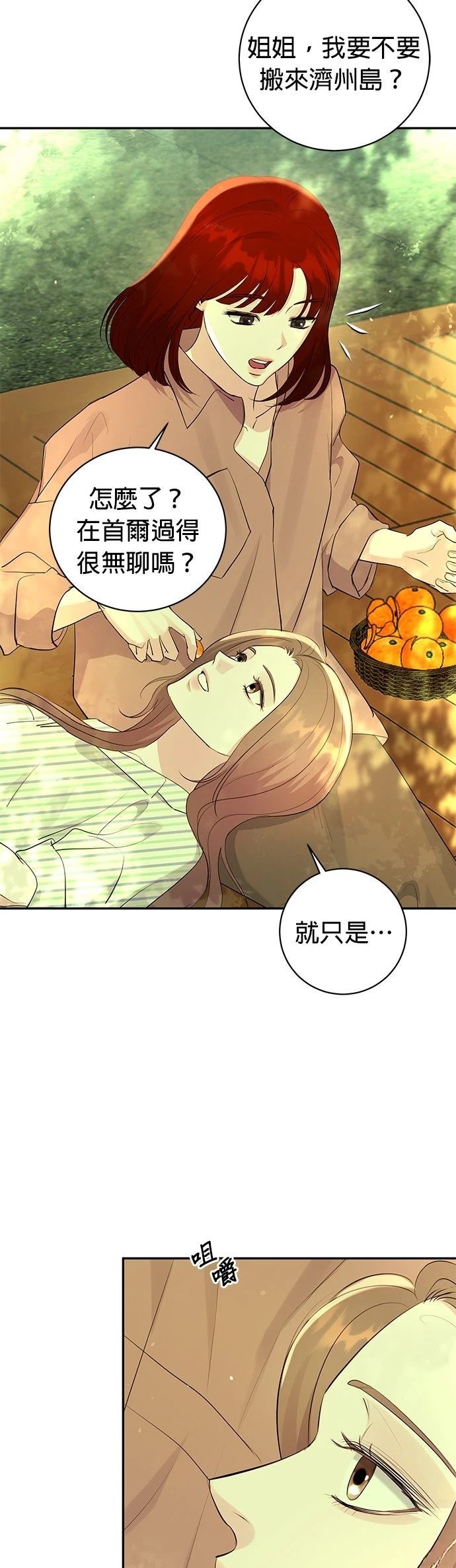 第46话18
