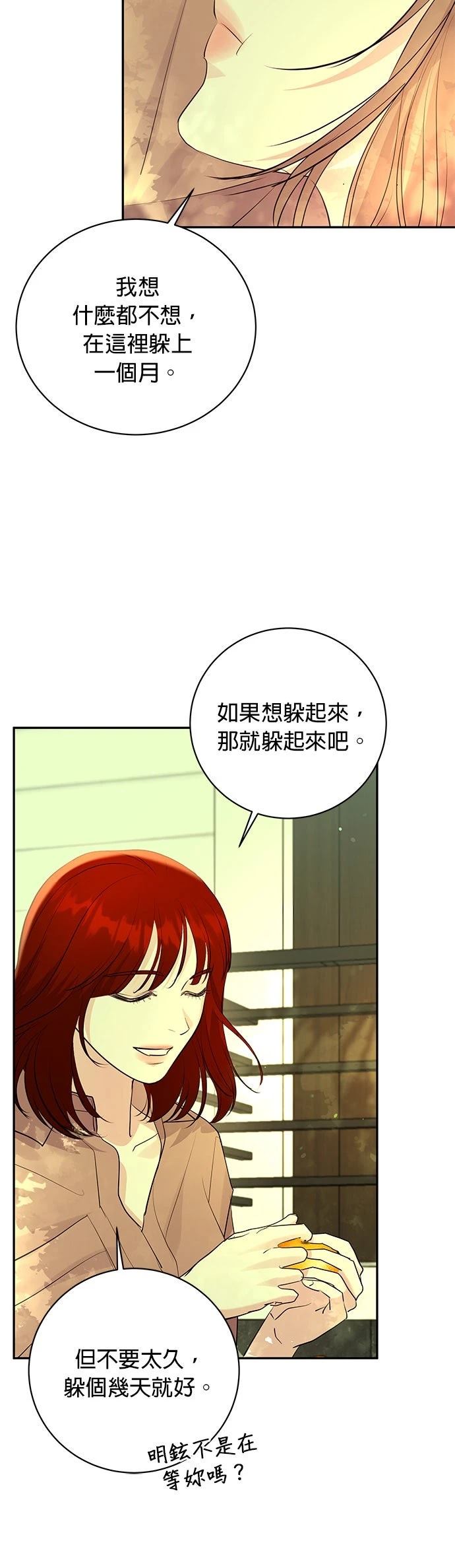 第46话19