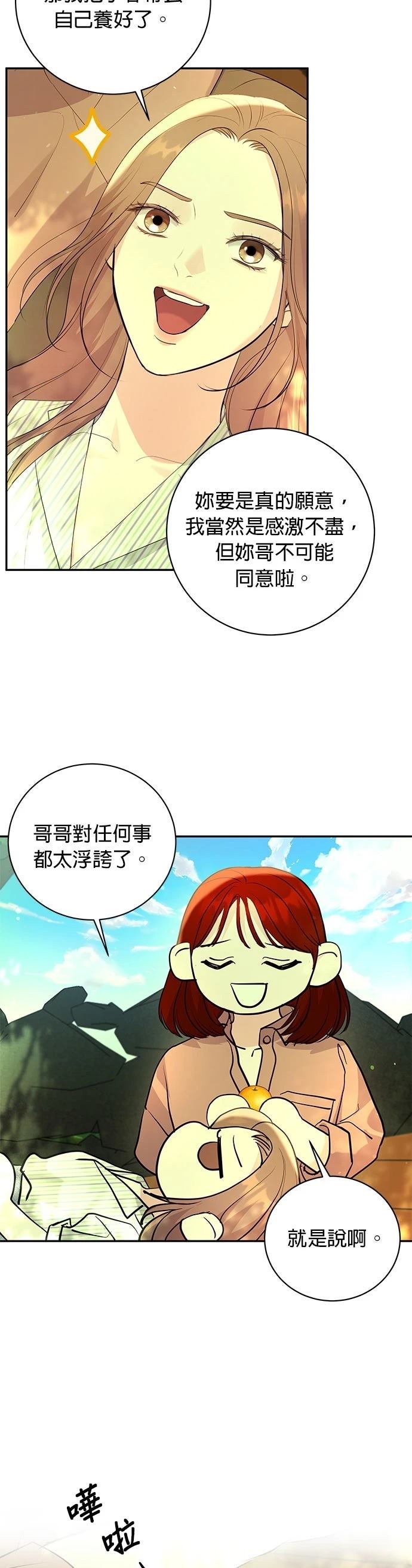 第46话22