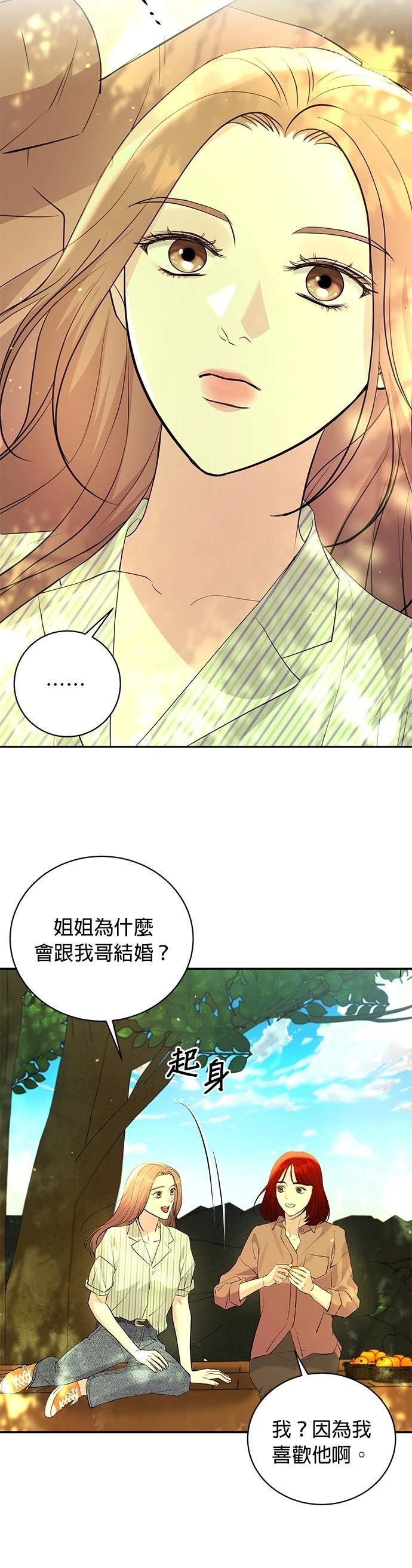 第46话23
