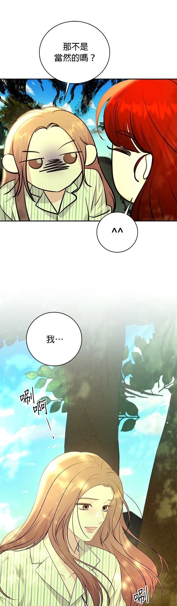 第46话24