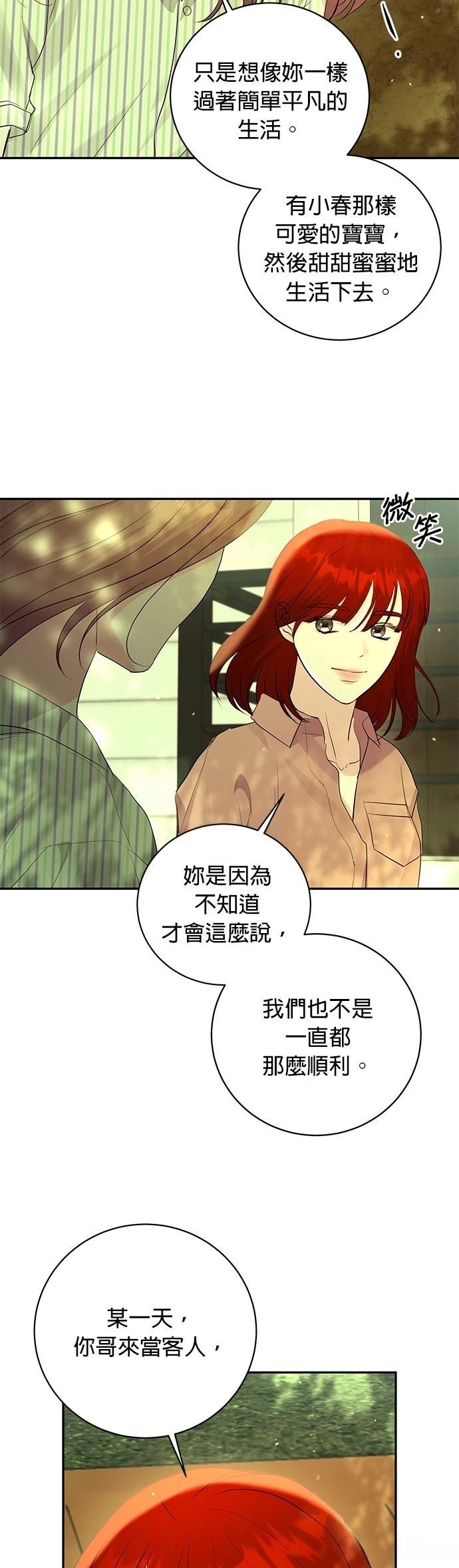 第46话25