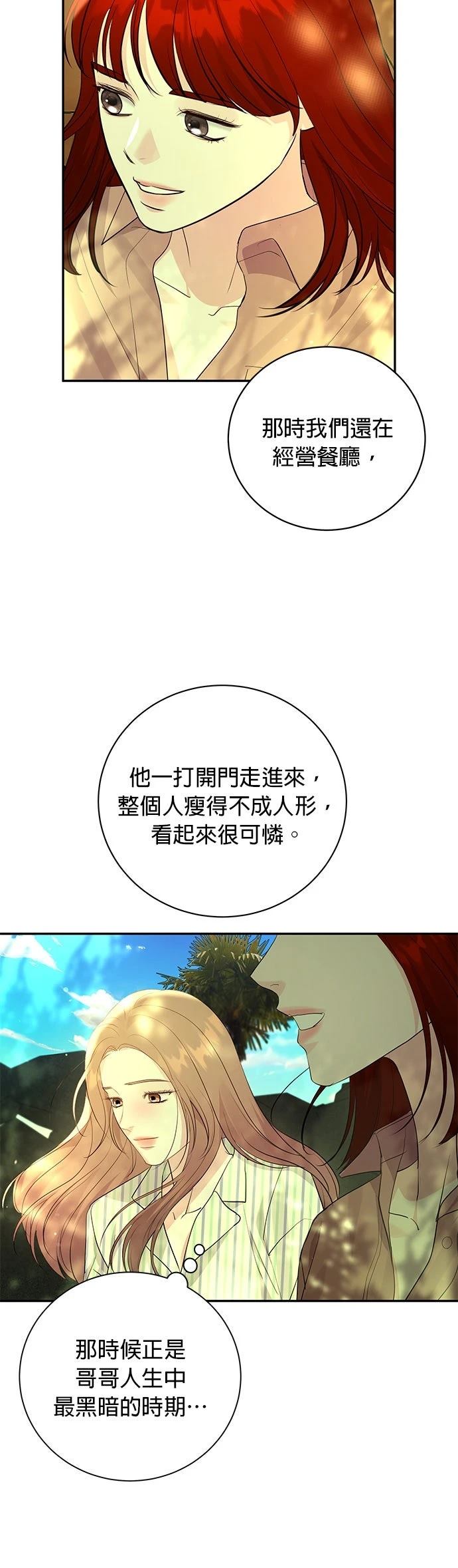 第46话26