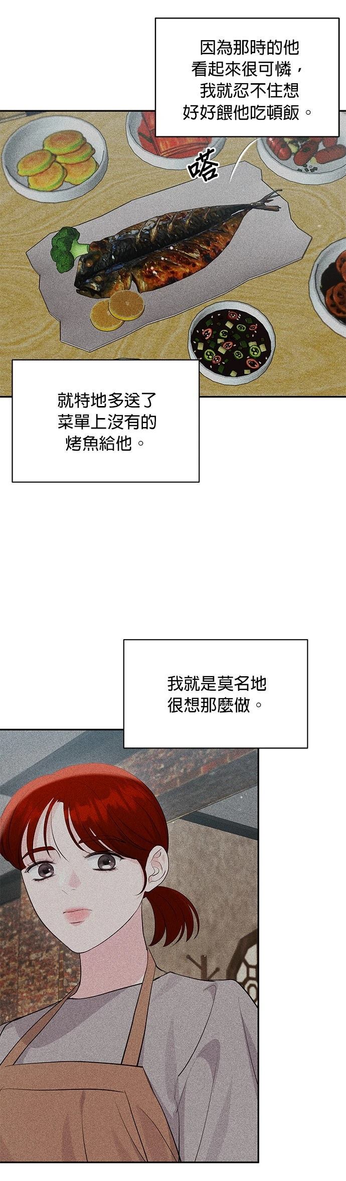 第46话27
