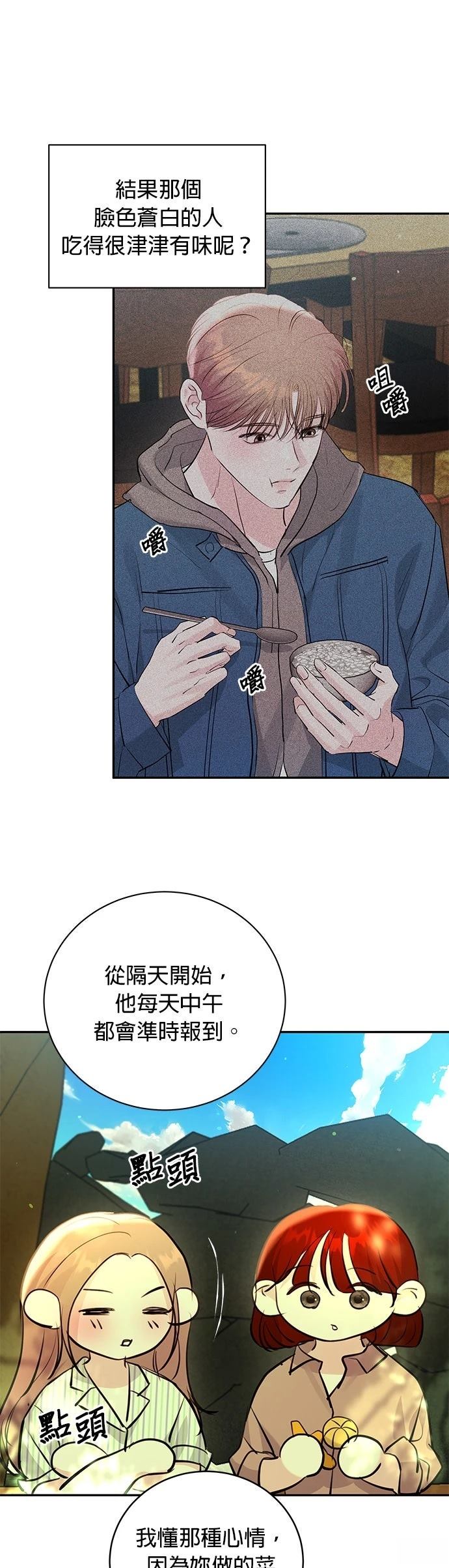 第46话28