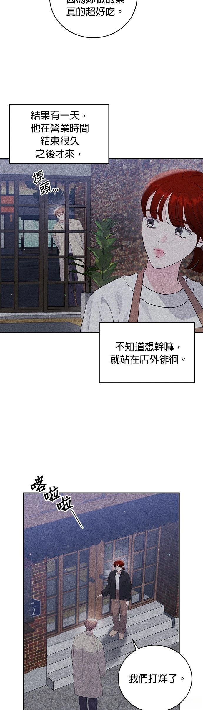 第46话29