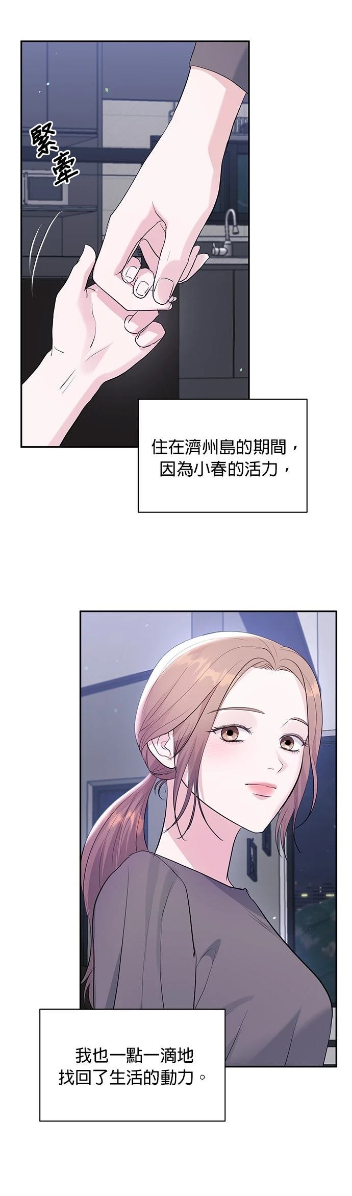 第46话3