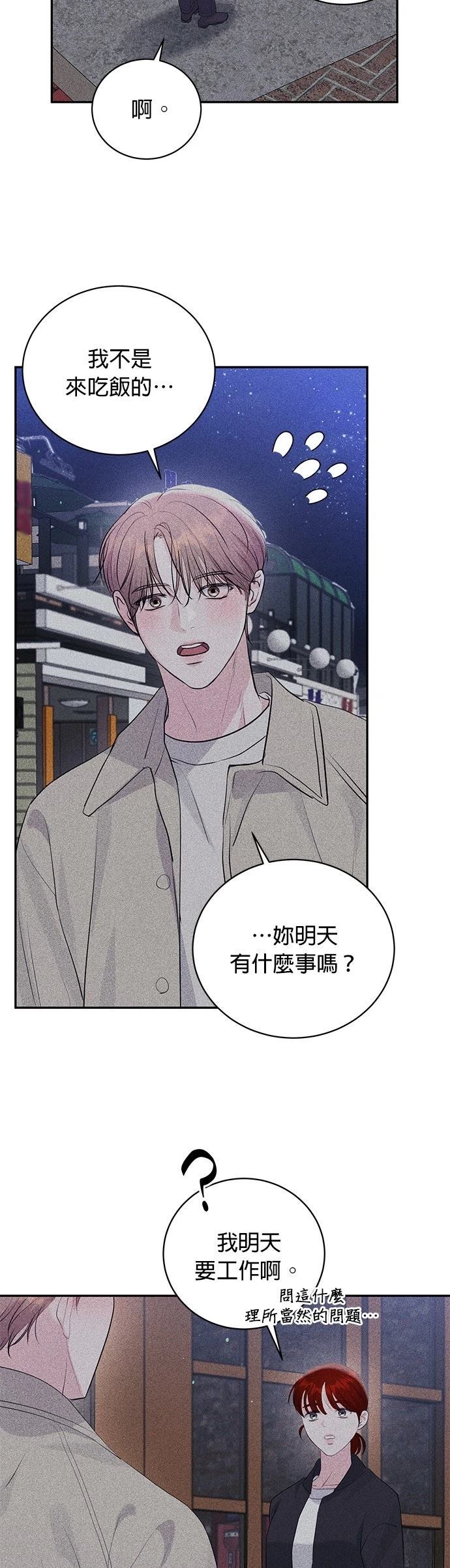 第46话30