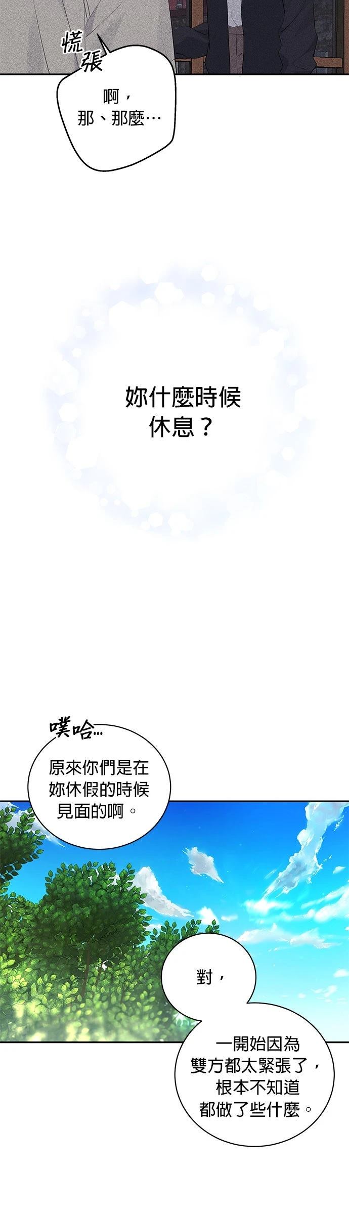 第46话31