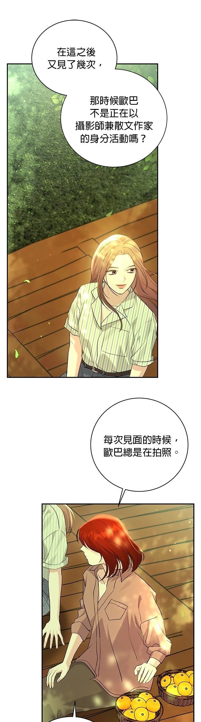 第46话32