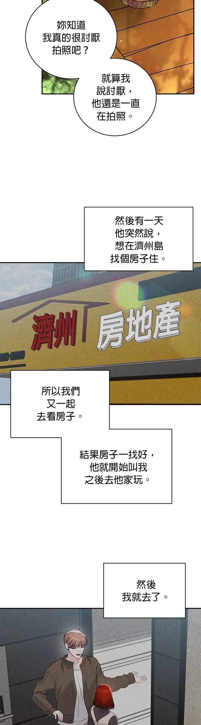 第46话33