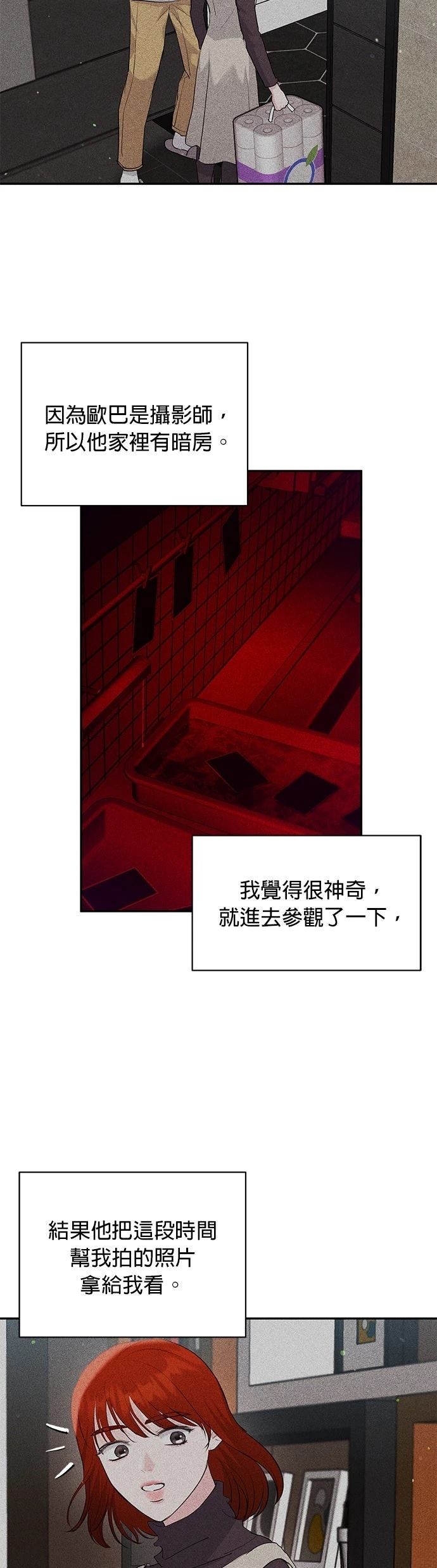 第46话34