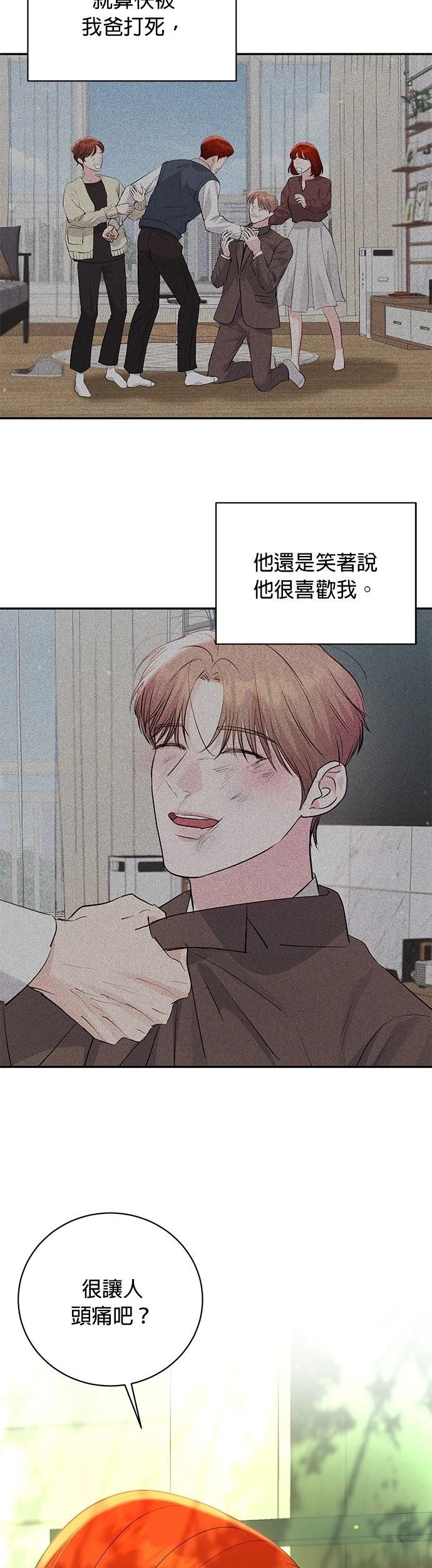 第46话38